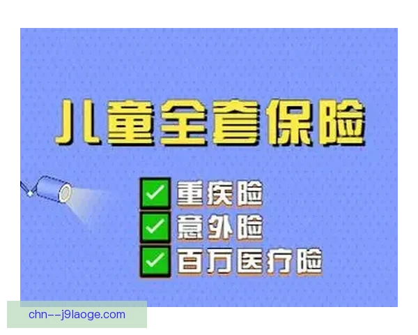 2026世界杯官方宣布志愿者将获全额医疗意外保险保障