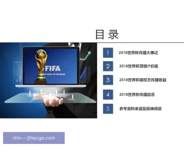 世界杯资格赛洲际对比主帅发言释关键信息热点全梳理最新走势焦点