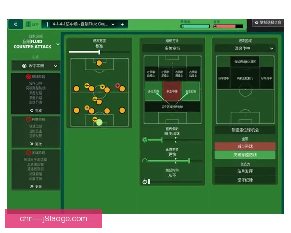 国家队核心球员缺阵对整体战术体系与比赛成绩影响分析研究