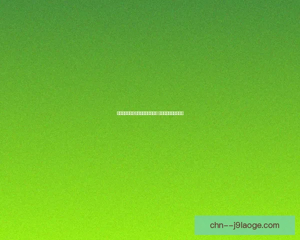 亚冠淘汰赛背景下球队战术执行力差异与胜负走向研究关键因素分析 亚冠淘汰赛背景下球队战术执行力差异与胜负走向研究关键因素分析
