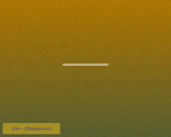 深度解析世界杯出线形势背后的五大关键因素与变局全面观察与前景预测